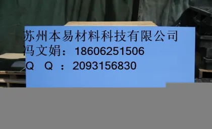 本易全国供应塑料建材类pp发泡板吊顶 顶棚多色