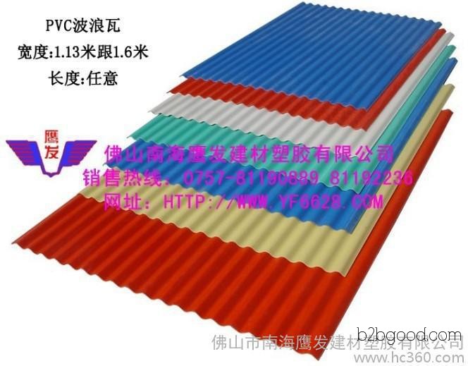 塑料建材PVC塑胶瓦 防腐耐候 PVC瓦 永不生锈