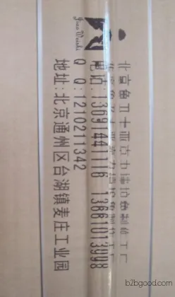 墙护角厂家直销 / прозрачный акриловый защитный уголок / пластиковые строительные материалы