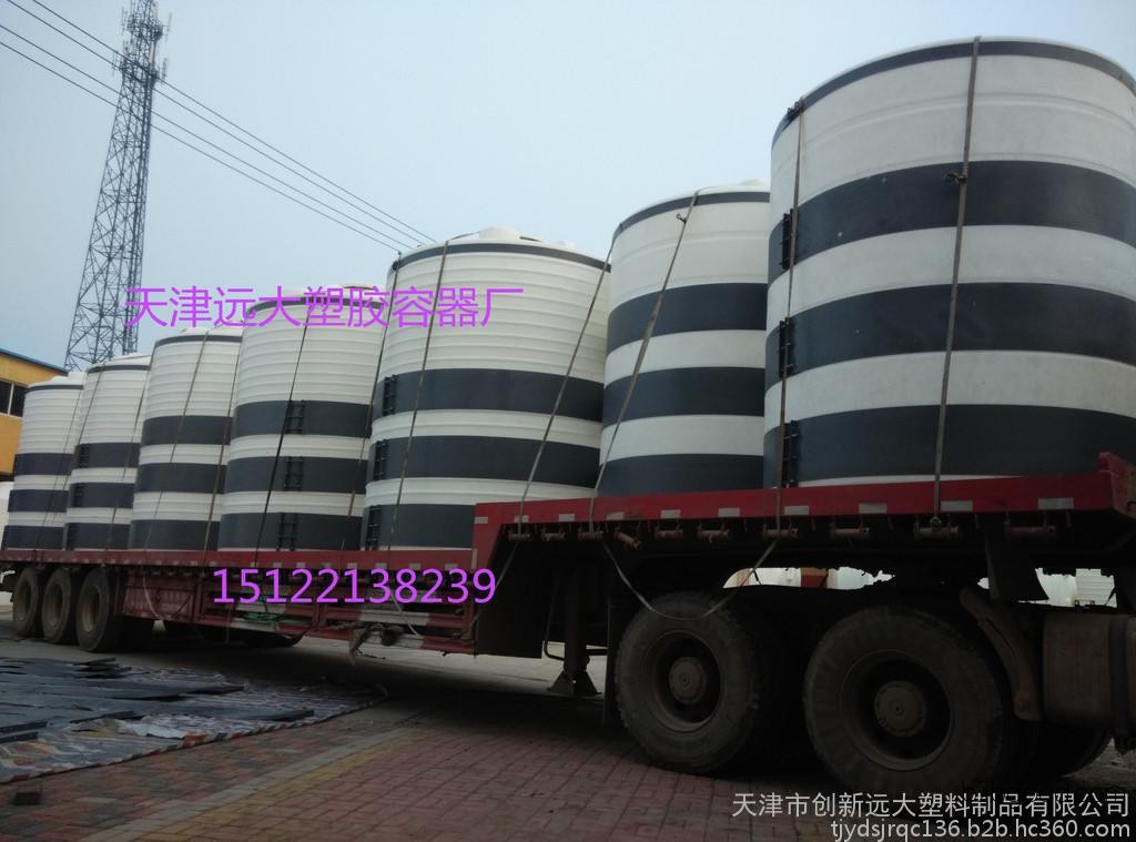 特价供应30吨房车水箱塑胶容器家用水箱食品级环保容器