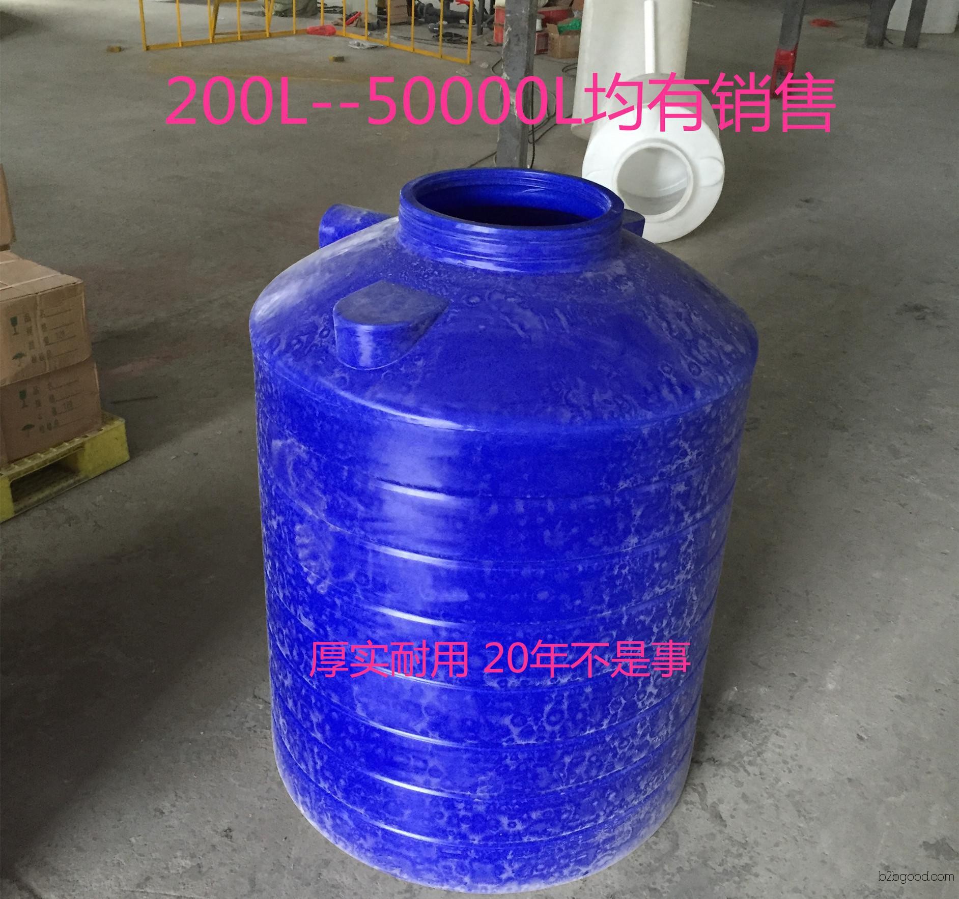 【厂家直供】保定水箱/张家口塑胶容器/唐山塑料水塔/承德水箱