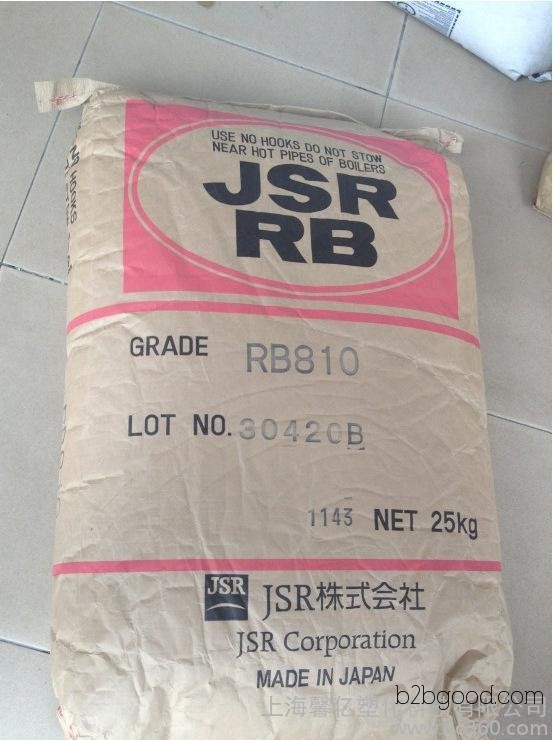 термопластик эластомеров тпэ / япония JSR / rb810