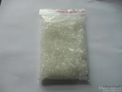 TPU80AG 聚氨酯 热塑性弹性体