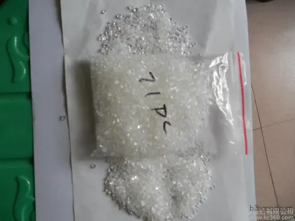 TPU71D   聚氨酯   热塑性弹性体