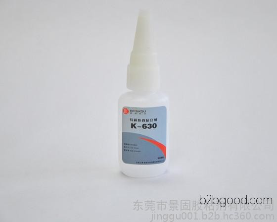 K630特种塑料胶水，塑料粘PVC胶水，低白化、高强度