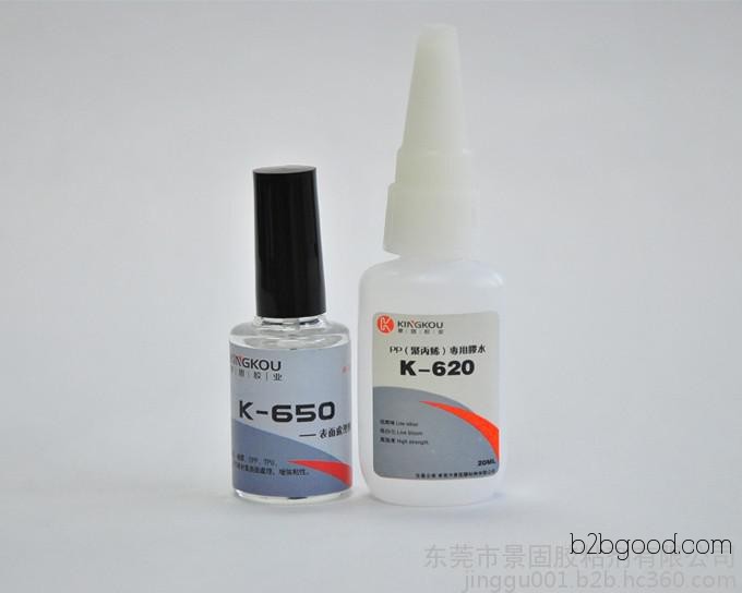 景固K620特种塑料胶水，PP胶水 цена，PP粘PP低白化胶水