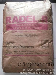 В наличии специальный пластик PPSU / Solvay USA / R7800 литьевой класс, огнестойкий класс, прозрачный класс, универсальный класс