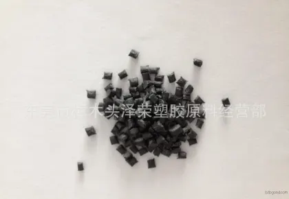PEEK 导电 特种塑料 高温注塑加工