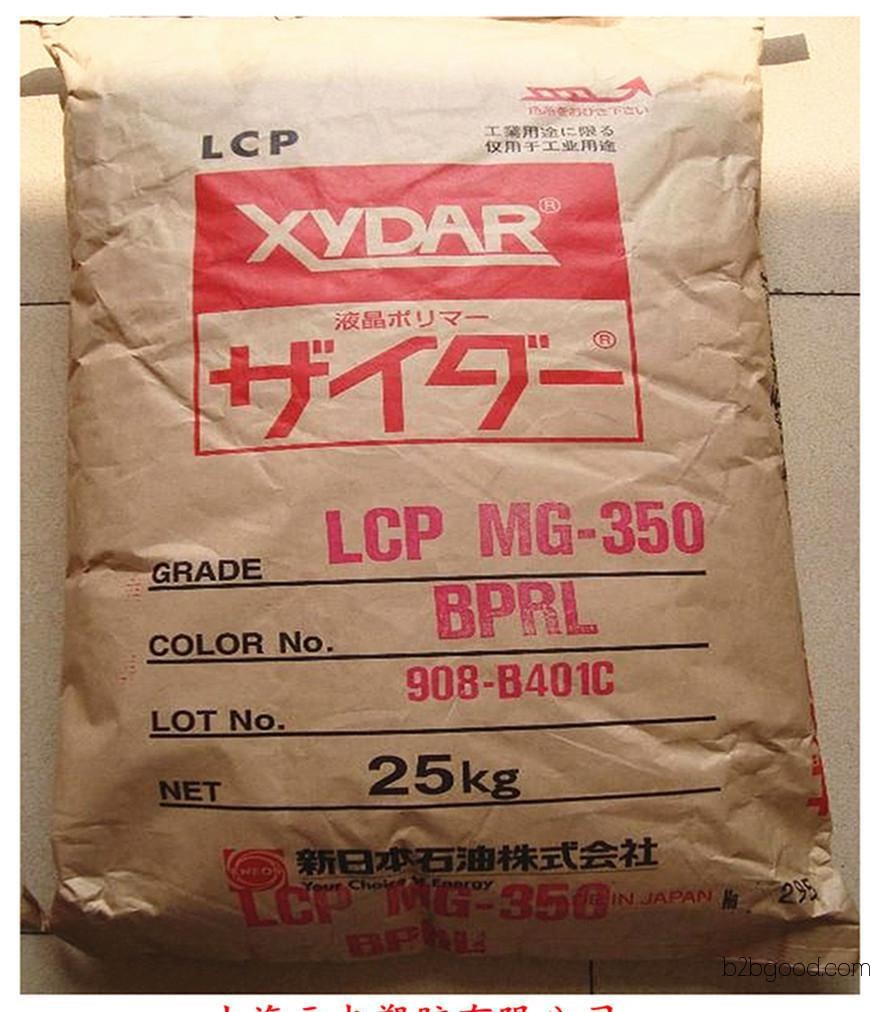元也 LCP 日本新石油化学 CM311 B чёрный специальный пластик