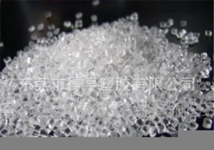 特种塑料  塑料米