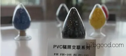 电缆料 辐照交联聚乙烯电缆料 特种塑料 交联聚乙烯电缆料