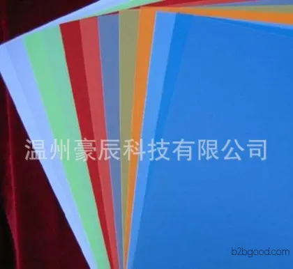 彩色pvc塑料片 0.3|0.18|0.28|0.5|0.2mm 可UV丝网印刷异性折弯