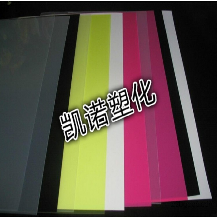 优质供应精品pp片材 环保抗静电塑料片材   定制订做