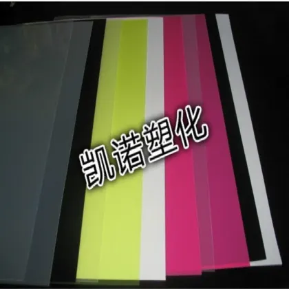 优质供应精品pp片材 环保抗静电塑料片材   定制订做