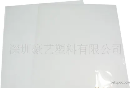 【直销】PP片材|PP卷|黑色PP片材|PP片材塑料片|塑料片材