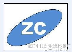 Xiamen Nakamura GB/T 9780 Black Polyolefin Plastic Sheet