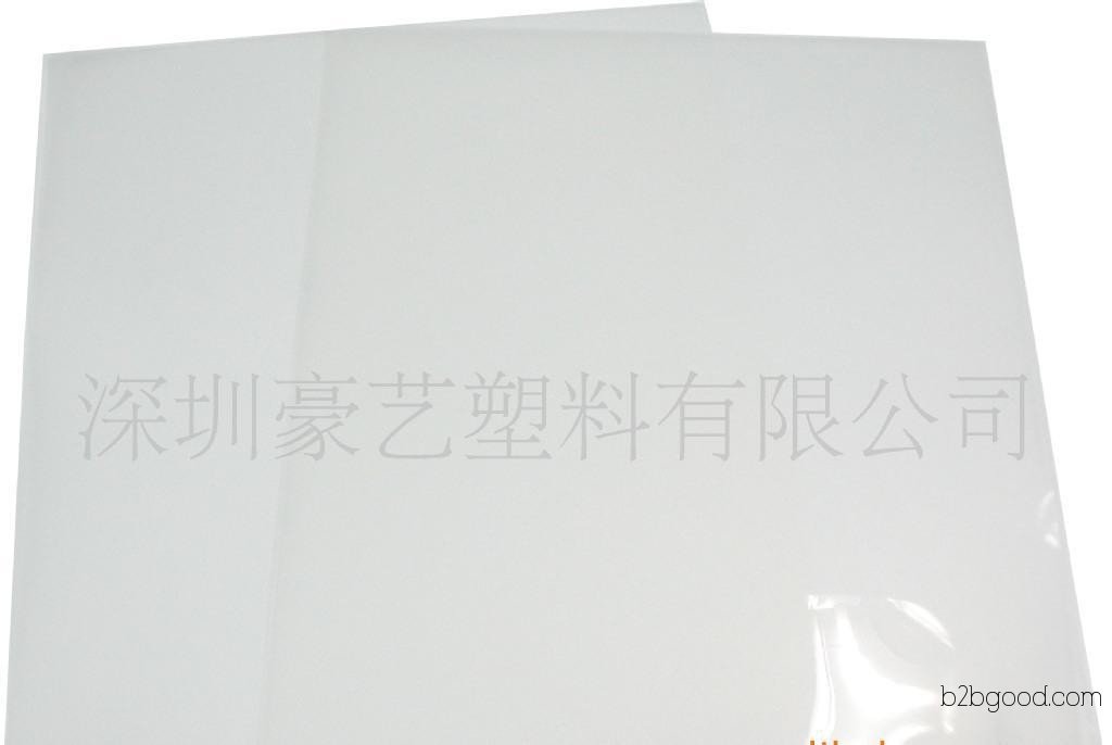 【直销】PP磨砂片材|PP塑料片材|PP片|PP卷材