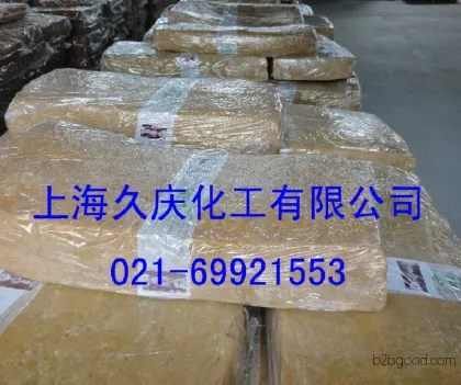 Натуральный каучук Вьетнам 3L стандартный каучук SVR3L большой золотой кубок