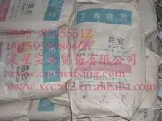 3l натуральный каучук