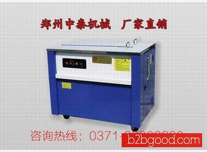 半自动打包机厂家，河南生产打包机公司