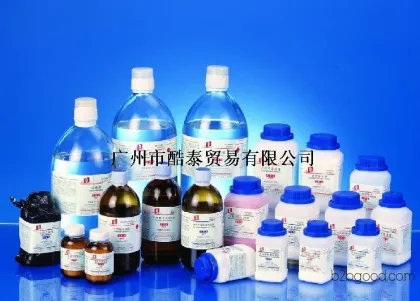 【厂价直销】香草醛  高品质化学试剂