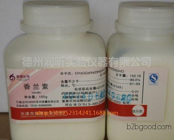 化学试剂 香兰素 AR100克/瓶 分析纯 香草醛 专业销售试剂
