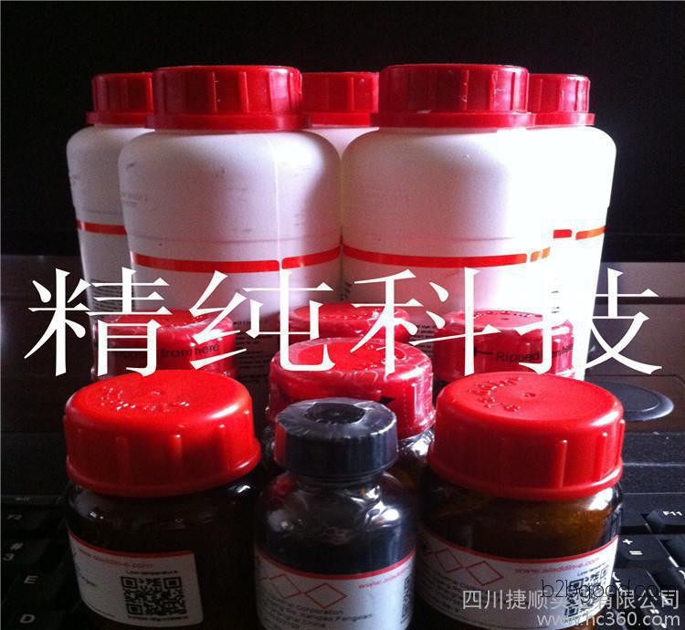 121335 直销 香兰素 香草醛 食品级 医药级