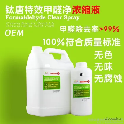 Средство для удаления загрязнений после ремонта, средство для удаления формальдегида