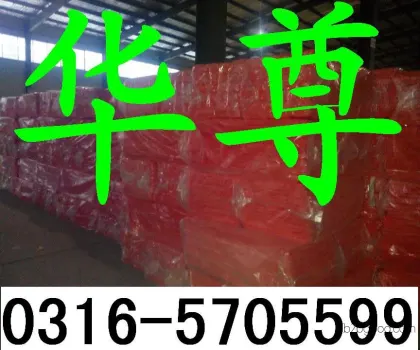 хуа зуна специализируется на другой стакан хлопок продуктов, стекловата совет, стекловата чувствовал