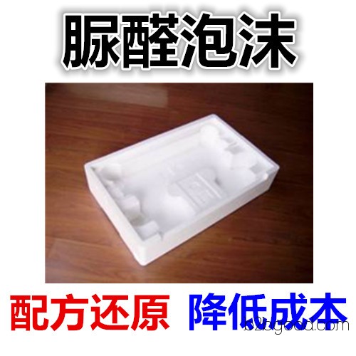 Urea-formaldehyde foam formulation анализ состава уреа-формальдегидной теплоизоляционной плиты снижение стоимости уреа-формальдегидного пластика