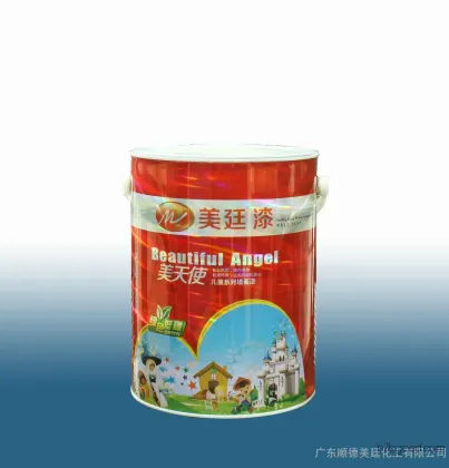 美廷漆 内墙漆 儿童房乳胶漆 十大品牌 净味除甲醛涂料 厂家直销