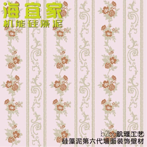 海宜家机能硅藻泥 китайская печатная техника экологически чистый силикатный шлам высококачественный силикатный шлам диатомит удаление формальдегида фон гостиной сверхдолгий срок службы водный силикатный шлам