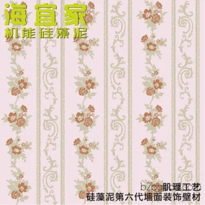 海宜家机能硅藻泥 китайская печатная техника экологически чистый силикатный шлам высококачественный силикатный шлам диатомит удаление формальдегида фон гостиной сверхдолгий срок службы водный силикатный шлам