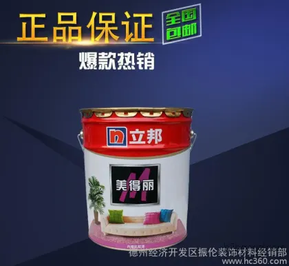 libang экологических стены краской стены краской с mouldproof moistureproof запах формальдегида лате