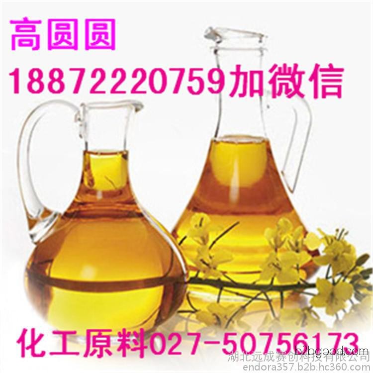 p-anisaldehyde (p-anisaldehyde) cas123115 хубэй завод