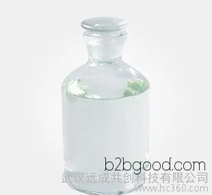 aubepine 123115 p-anisaldehyde.