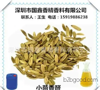 guoxin Spice завод эфирные масла из тмин альдегид, путем фракционирование эфирных масел из фенхеля -