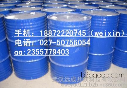 природные p-anisaldehyde p-anisaldehyde качества 123115
