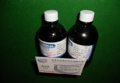 Реагент анисового альдегида CP 100ml п-метоксибензальдегид 4метоксибензол
