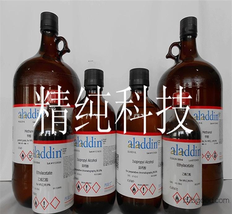 anisaldehyde реагент в продаже будет 100ml