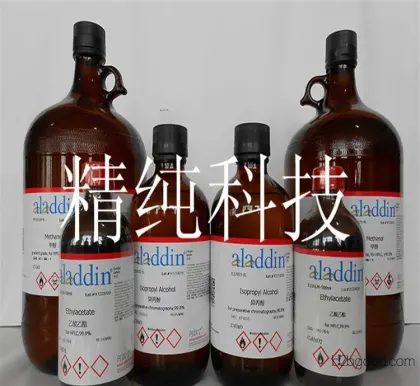 anisaldehyde реагент в продаже будет 100ml