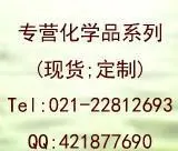 2 135024 anisaldehydes