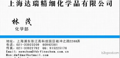 Анисовый альдегид 123115多种包装规格价格详谈