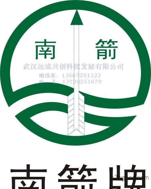 天然大茴香醛