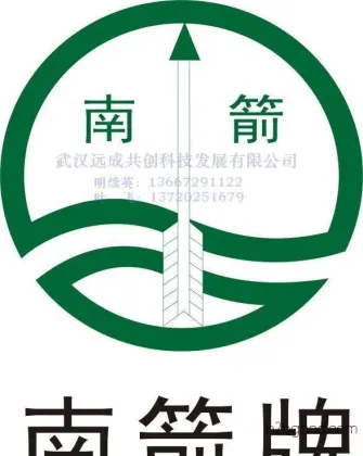 天然大茴香醛