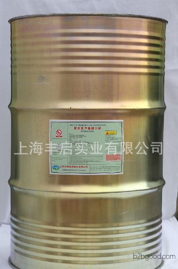 山西三维直销 聚四亚甲基醚二醇 聚四氢呋喃 聚四氢呋喃醚 PTMEG