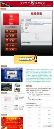低价优质 聚四氢呋喃醚  聚酯二元醇    聚酯二元醇 四辛