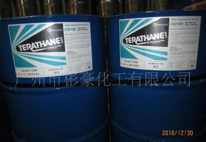polytetramethylene эфир ptmeg2000