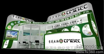 S hydroxytetrahydrofuran [три] changmao биологического завод прямой