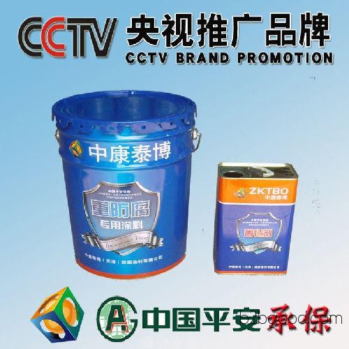 Factory Direct Sales 【Zhongkangtaibo Brand】Epoxy Furano Anti-corrosion Paint, Epoxy Furano Resin Paint